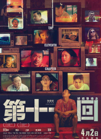 蜜桃穴